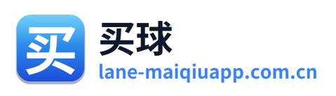 买球 Logo